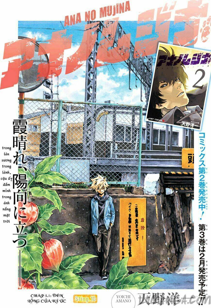 ana no mujina chapter 5.1 1