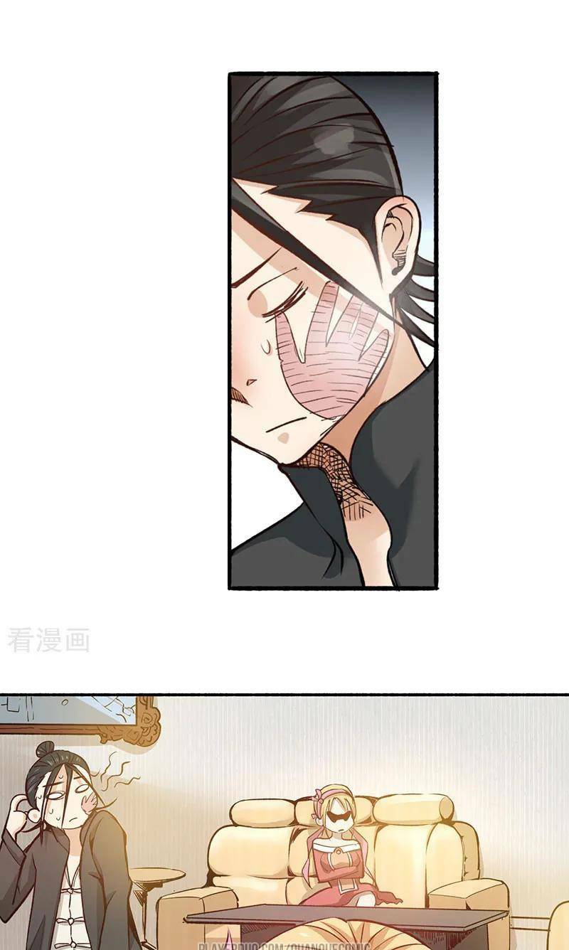 đô thị đỉnh phong cao thủ chapter 4 45