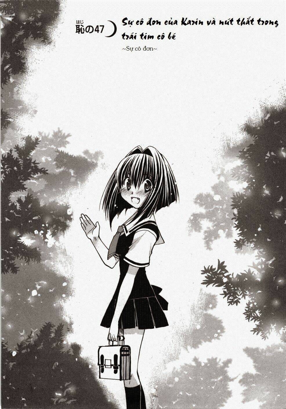 little vampire chapter 47 12