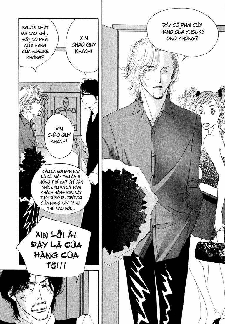 antique bakery chapter 12.1 8