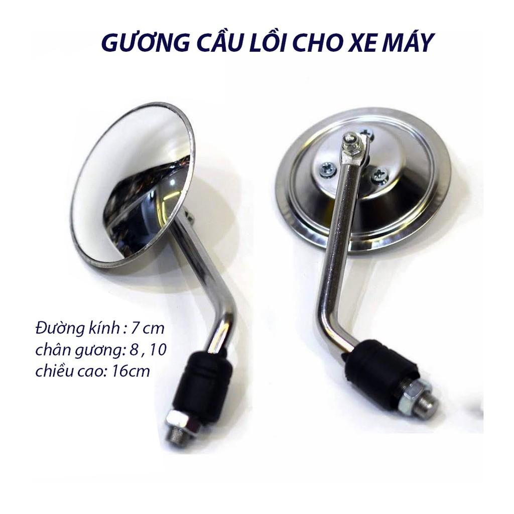 Gương cầu lồi xe máy - lắp mọi loại xe, quan sát rộng ( một cái)