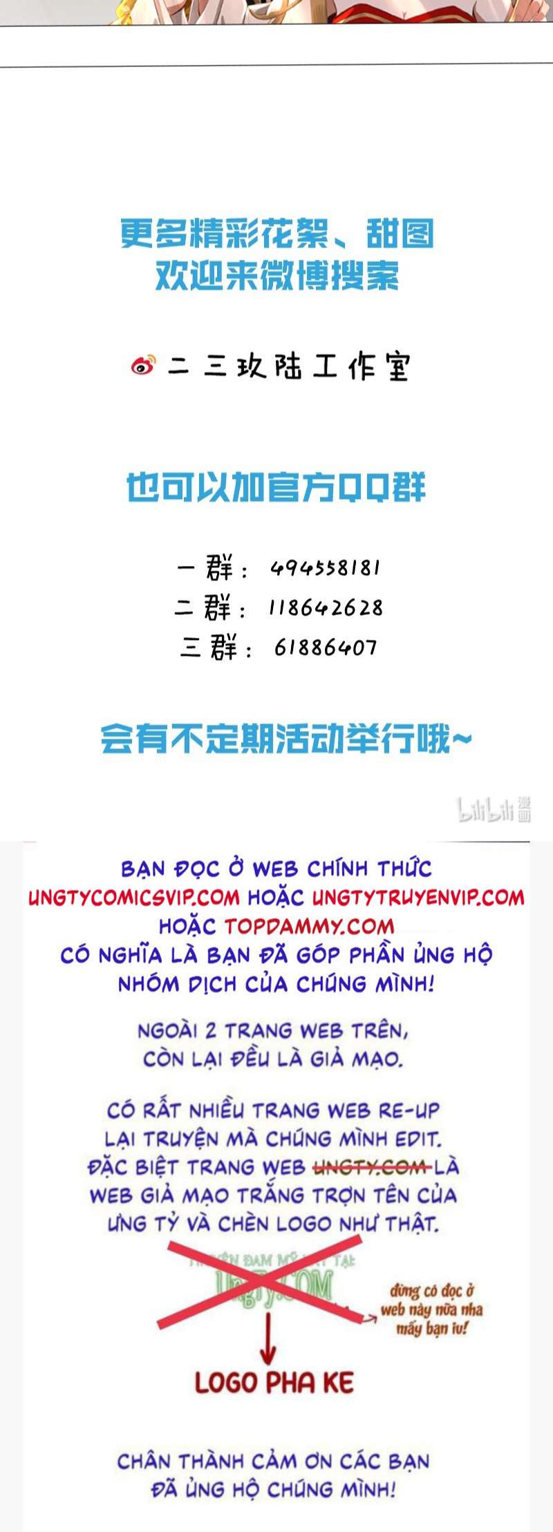 tín tức tố nói chúng ta không thể chapter 74 57