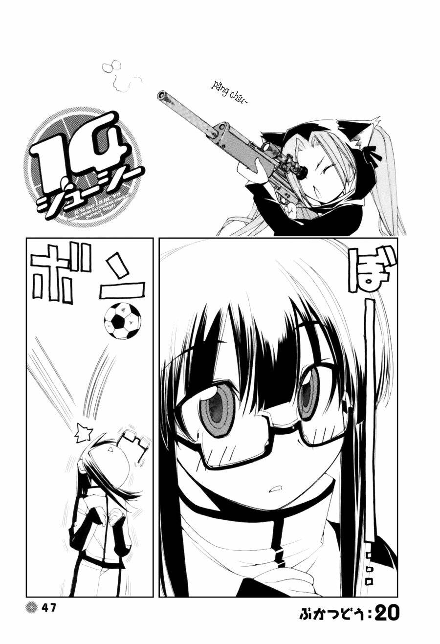 14 juicy chapter 20 1