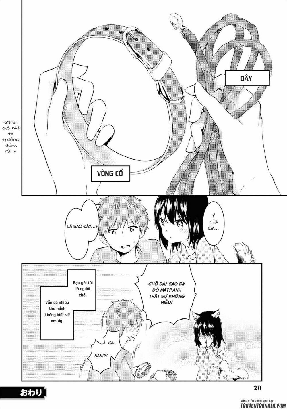 jingai no yome to icha icha suru - anthology comic manga chapter 9 23