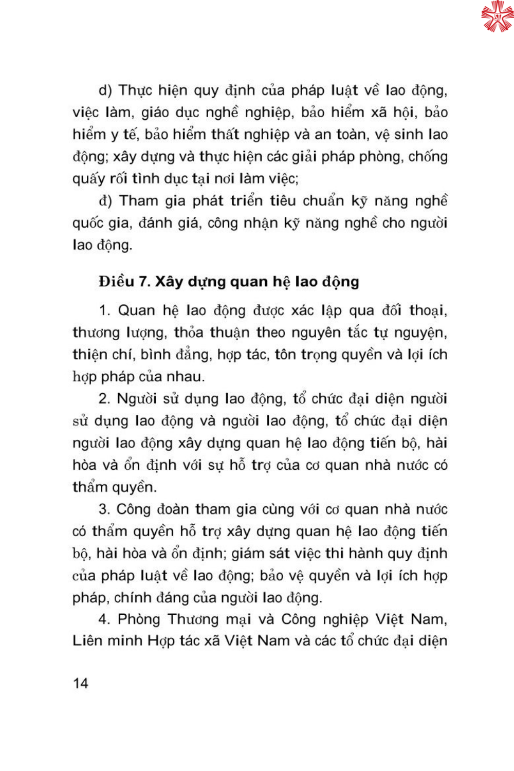 Bộ luật lao động