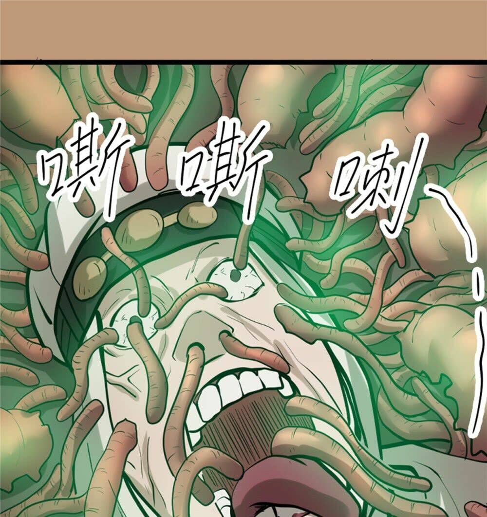 hiệp hành cửu thiên chapter 50 8