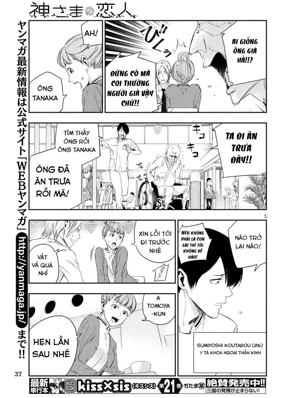 kamisama no koibito chapter 2 7
