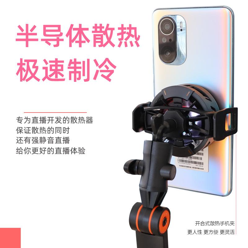 Phong cách mới nhất của bộ tản nhiệt điện thoại di động trực tiếp làm lạnh bán dẫn câm chuyên dụng Khung làm mát nhân tạo làm mát và sạc không dây của Apple