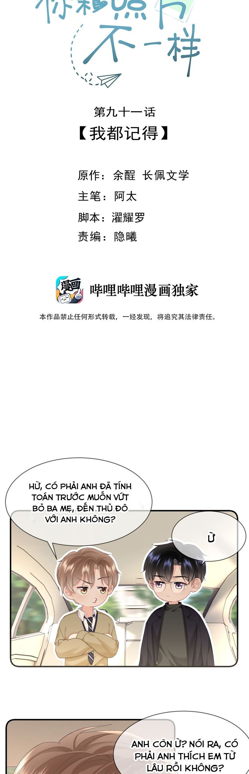 tôi và ảnh chụp không giống nhau chapter 90 2