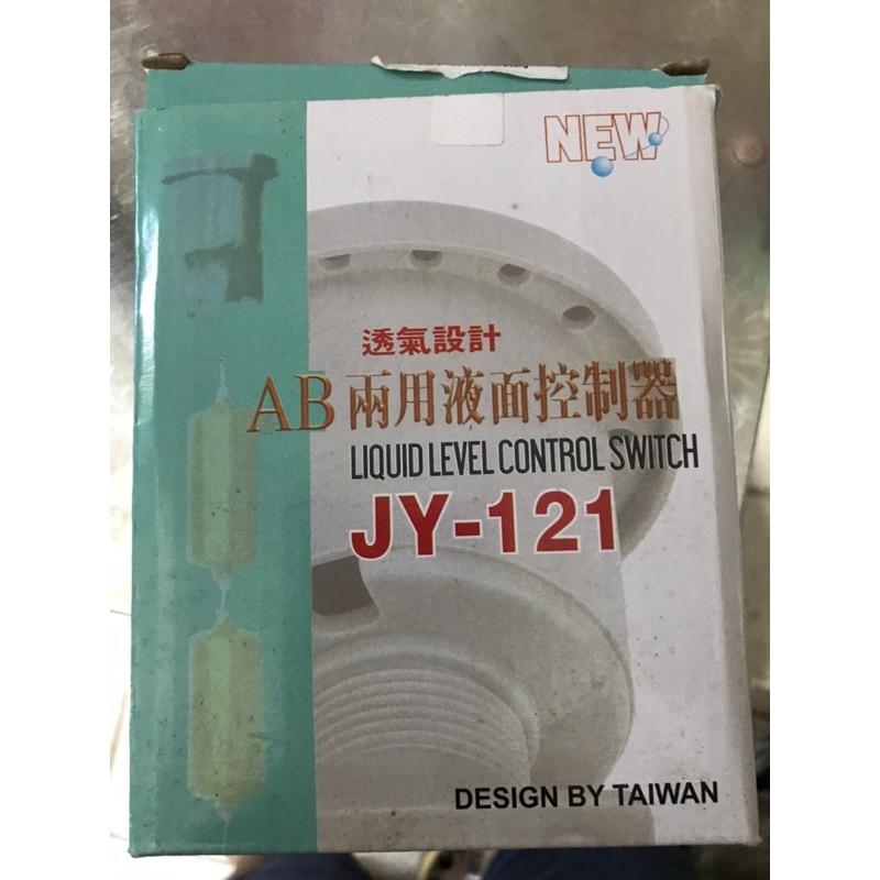 Phao điện cho bồn nước JY-121