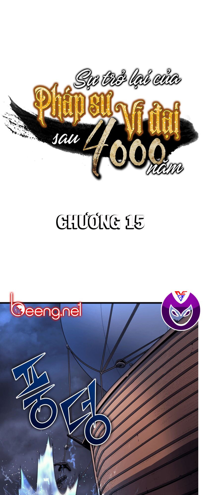 sự trở lại của pháp sư vĩ đại sau 4000 năm chapter 15 1