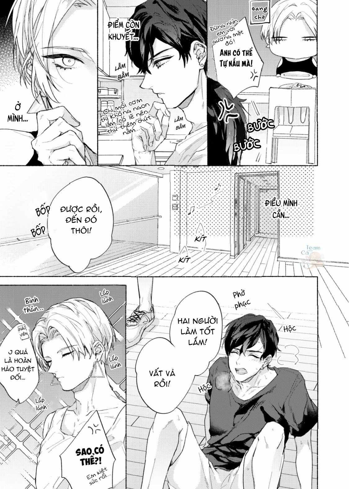 kiss me crying chapter 1 15