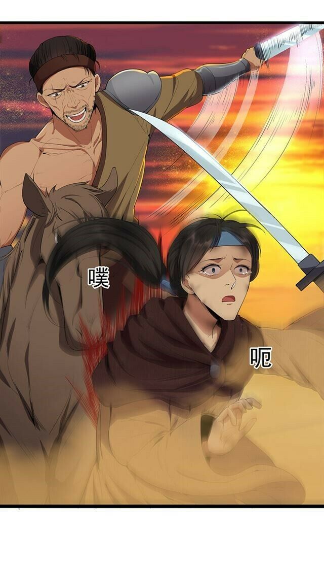 cuồng nữ trọng sinh - hoàn khố thất hoàng phi chapter 86 22