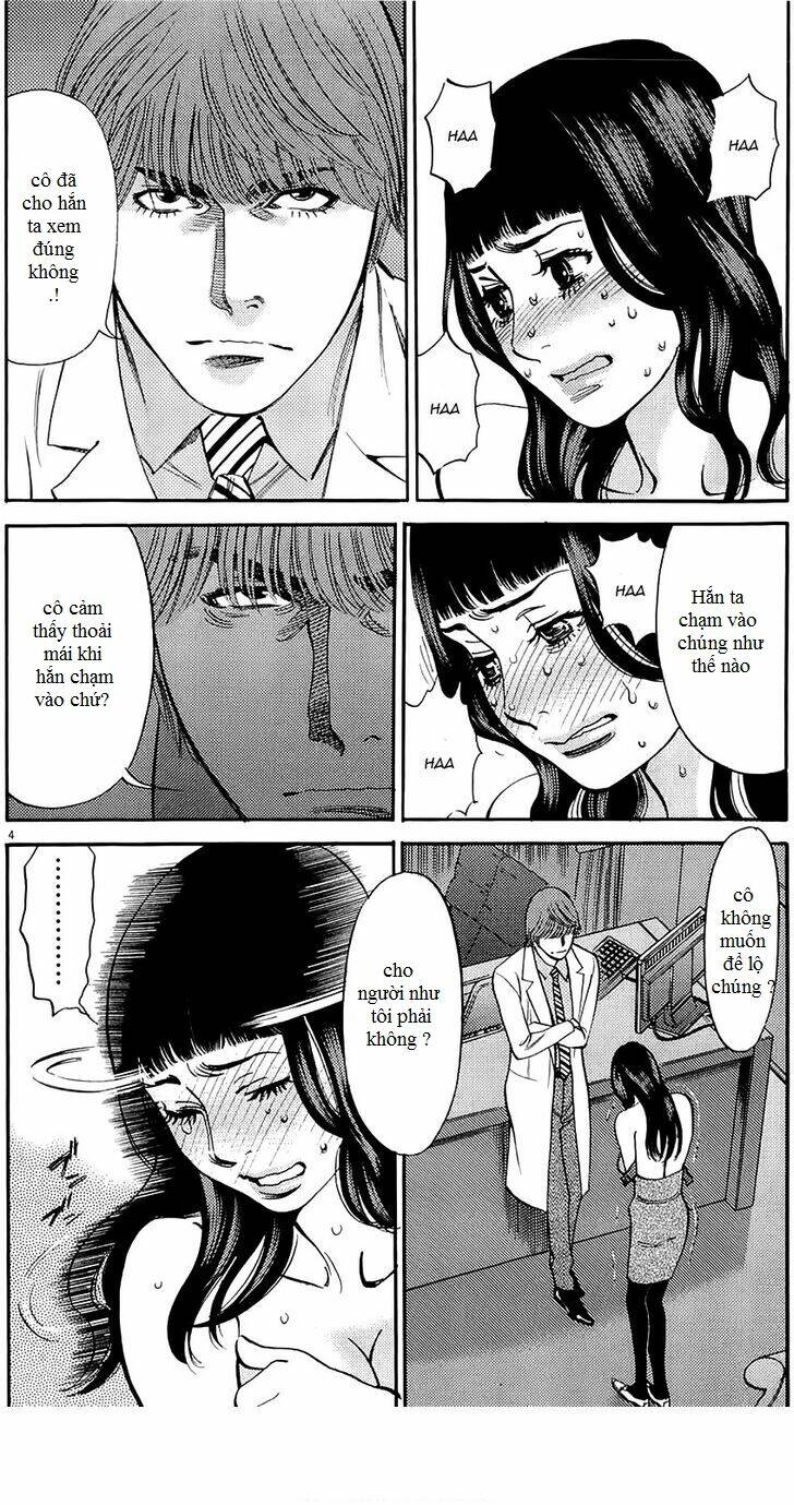 kono s o mi yo chapter 81 5