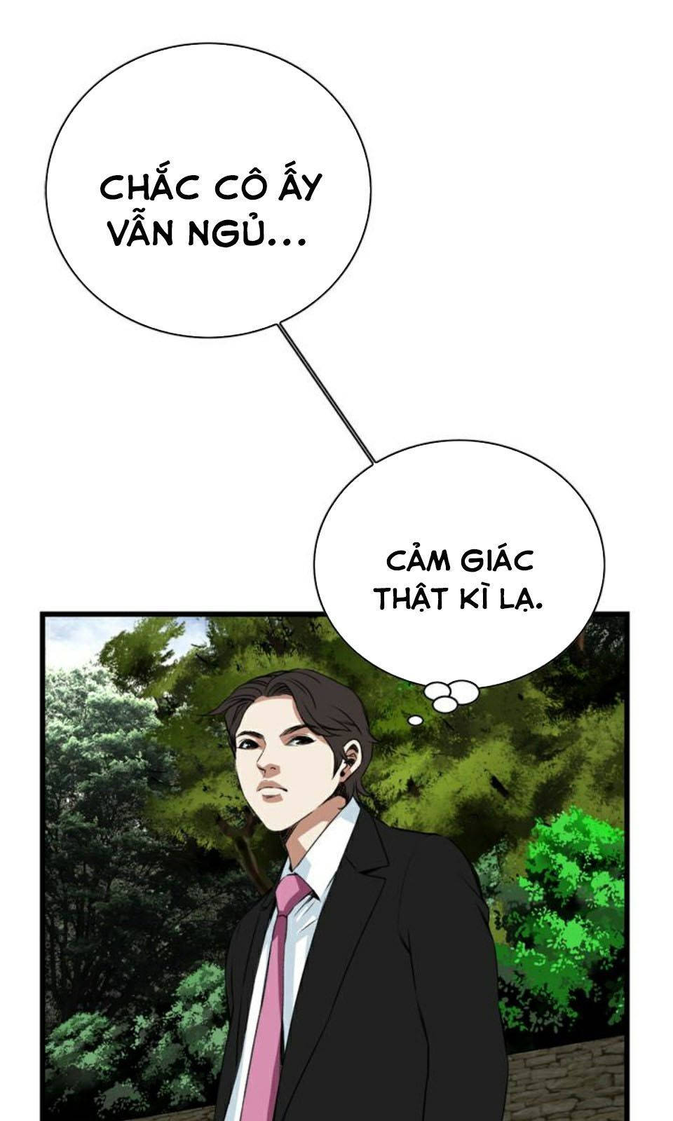 take a peek chapter 77 25