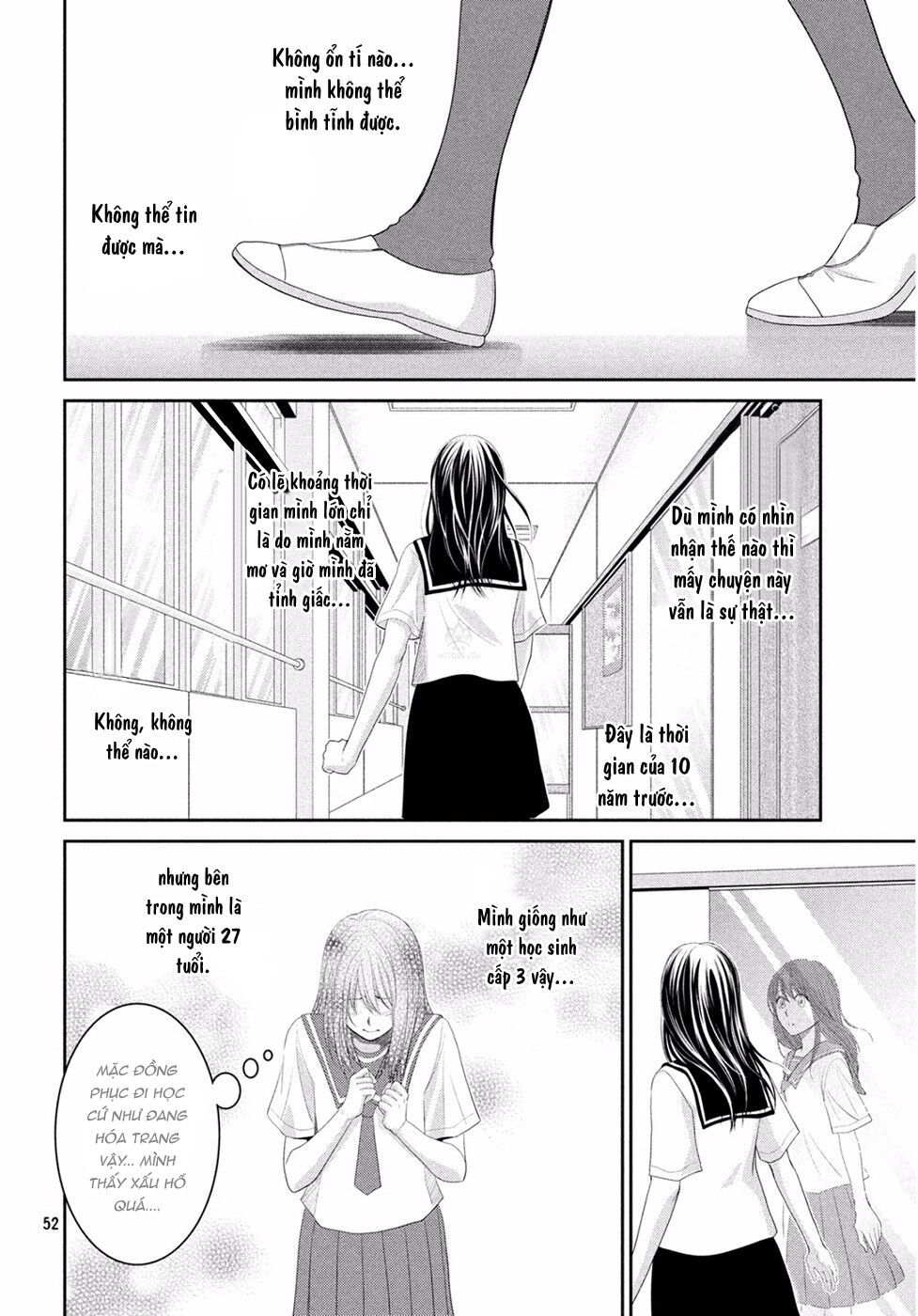 ano natsu chapter 1 54