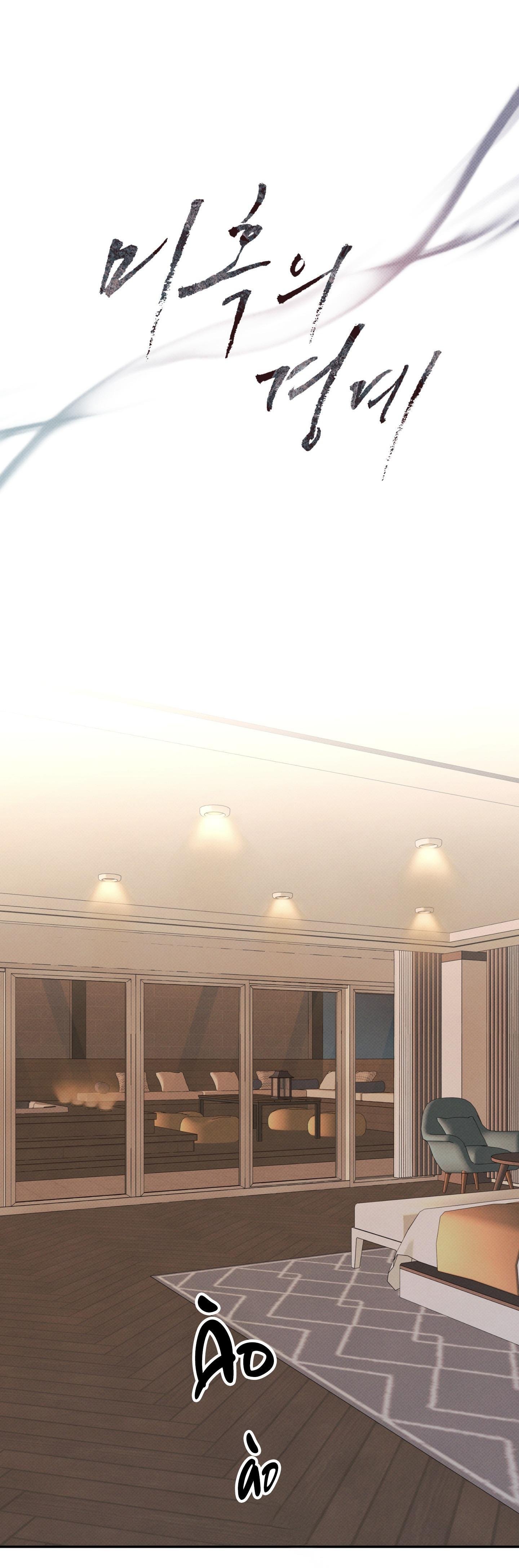 ranh giới quyến rũ chapter 2 33