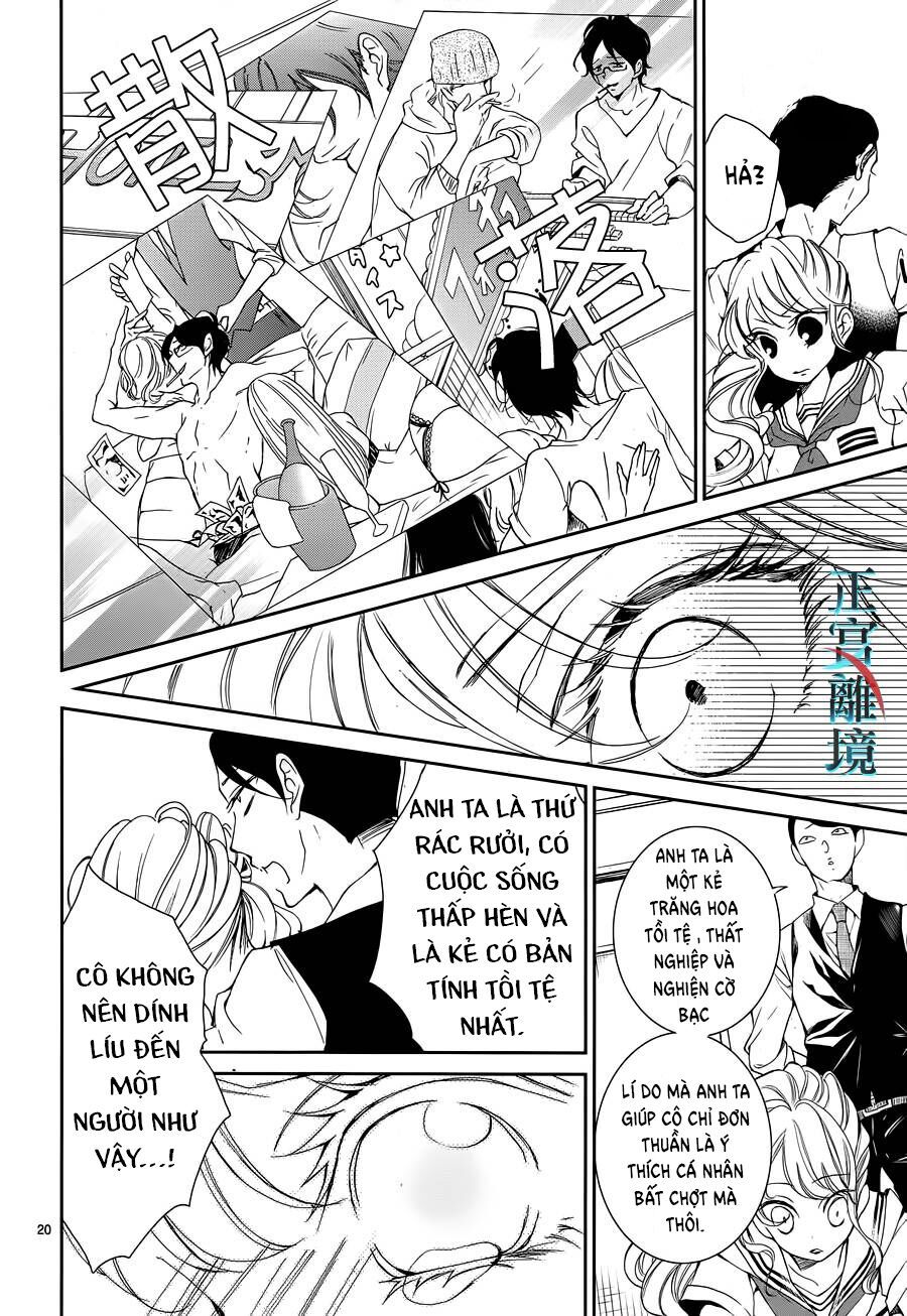 shitsuji-tachi no chinmoku chapter 2 20