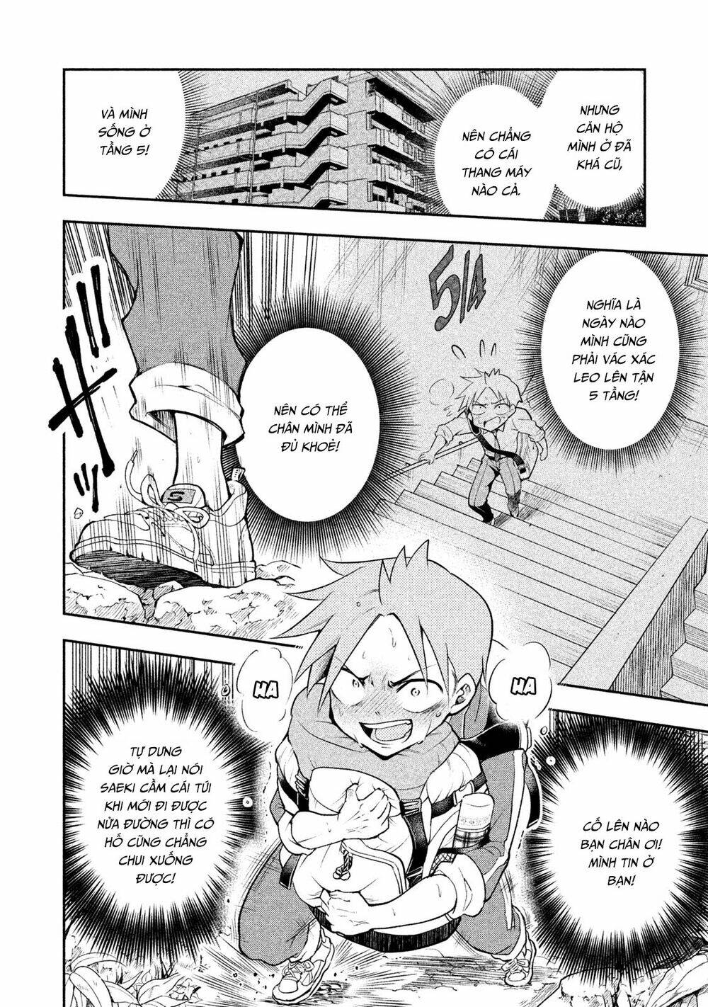 dignified asleep saeki chapter 15 13