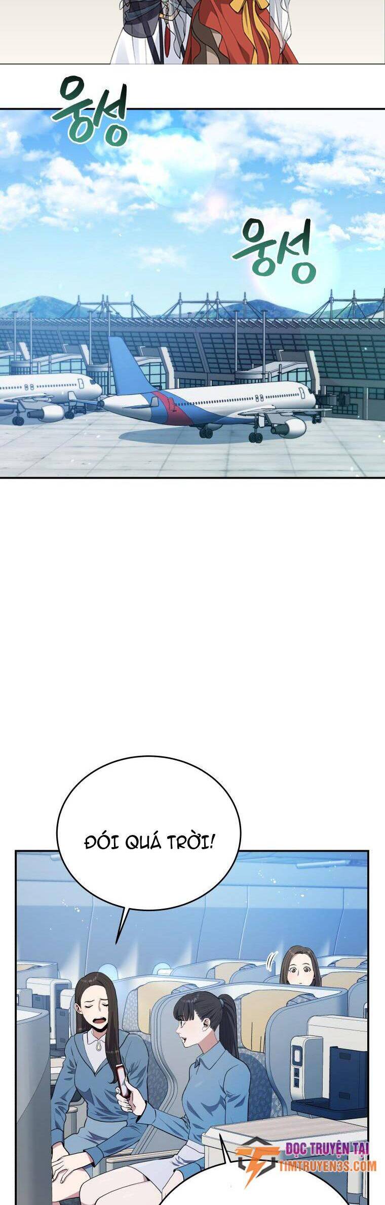 hệ thống oán hận của ta chapter 49 1