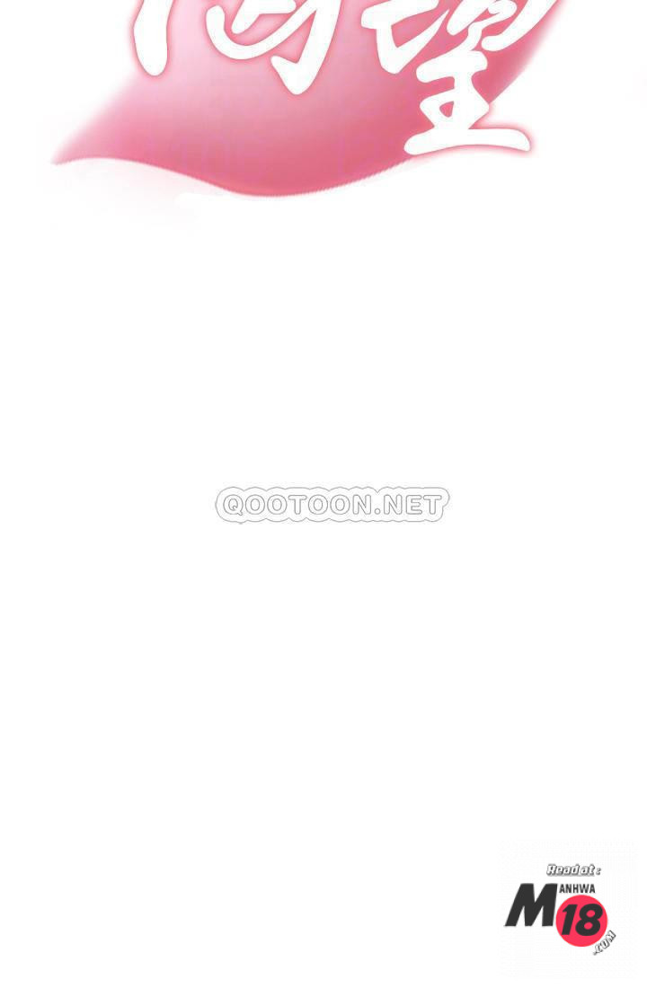 khát tình chapter 31 12