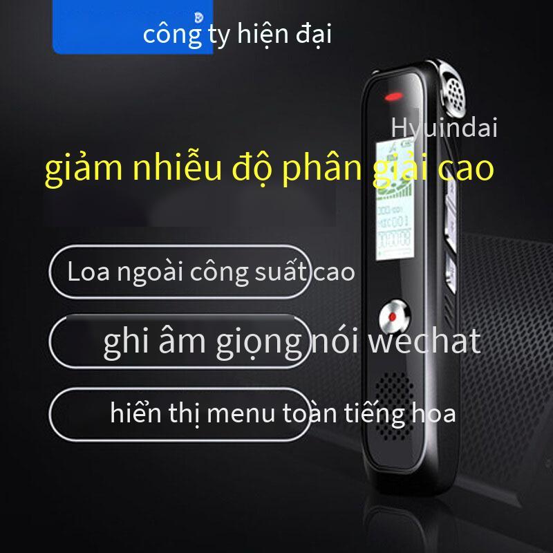 Đảm bảo chất lượng hiện đại HYM-4058 bút ghi âm chuyên nghiệp độ nét cao đường dài giảm tiếng ồn kiểm soát hội nghị học tập bên ngoài