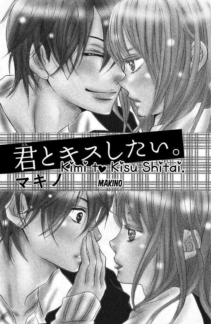 kimi to kyun koi, shiyou chapter 1 3