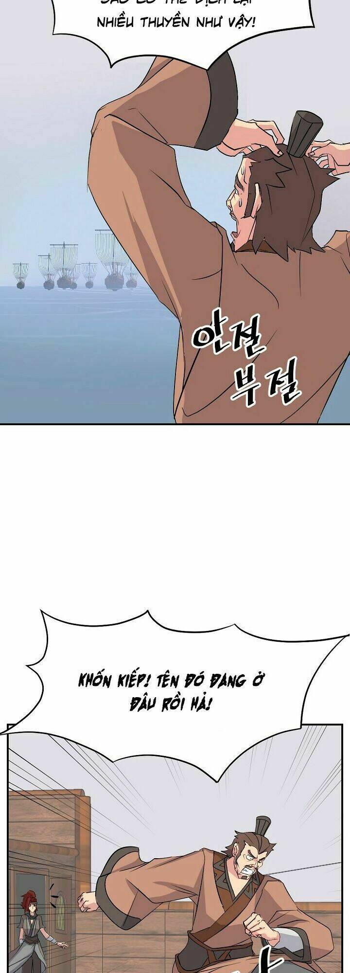 trọng sinh, bất khả chiến bại chapter 57 4