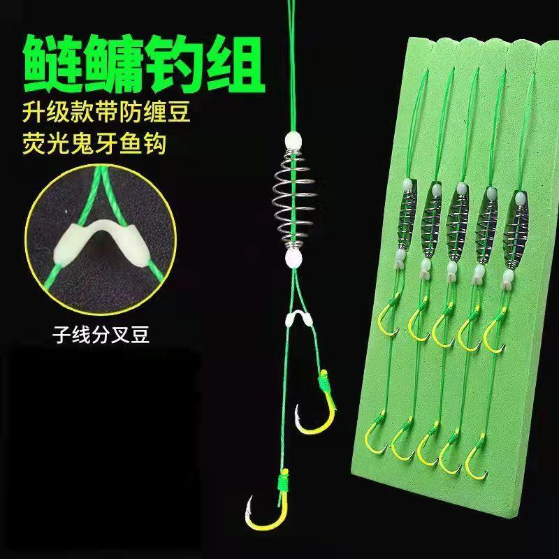Bộ Thẻo Câu Cá Buộc Sẵn Lưỡi Đôi Câu Đài PKK05 Chất Liệu Dù Cao Cấp Có Huỳnh Quang Phát Store
