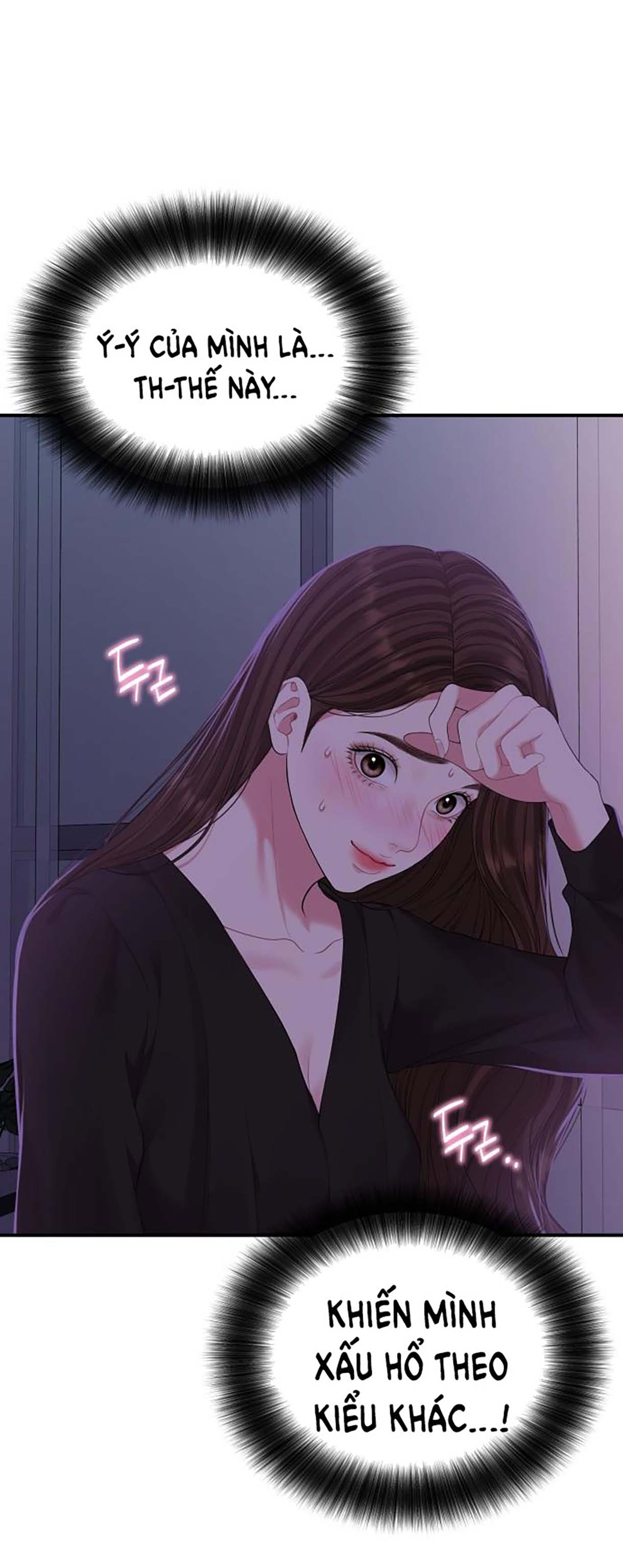 gửi em người đánh cắp những vì sao - to you who swallowed a star chapter 114.2 28