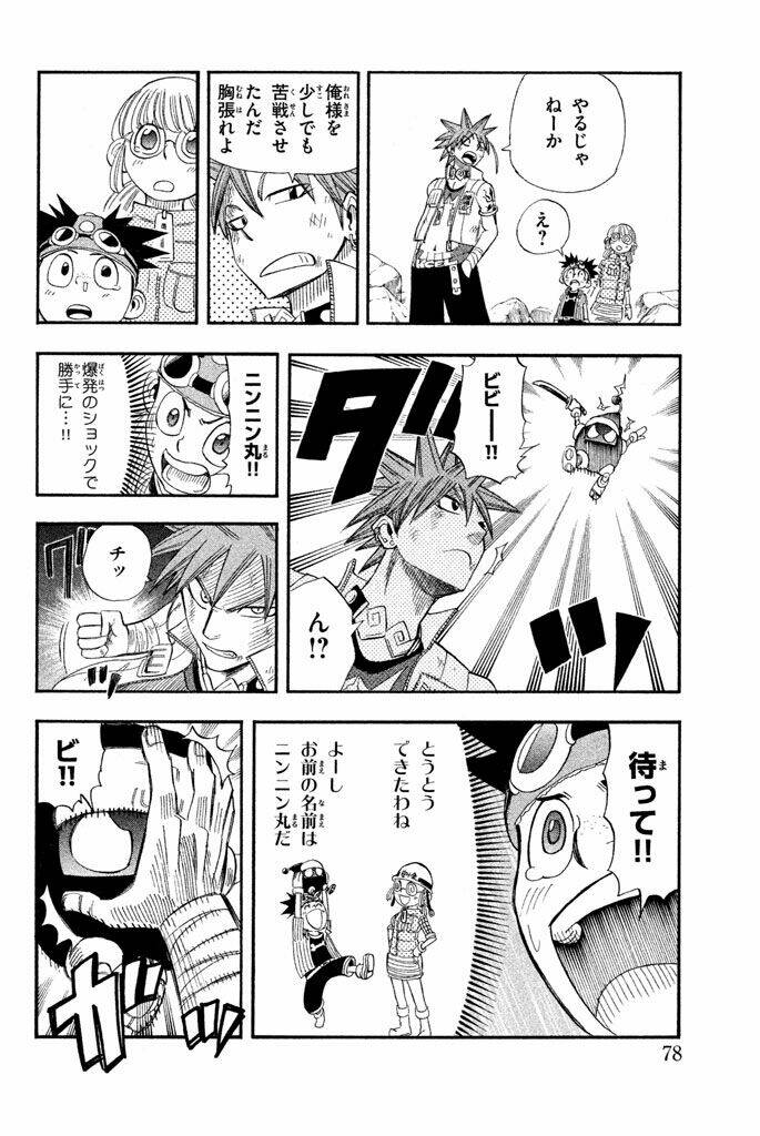 buster keel chapter 29 28