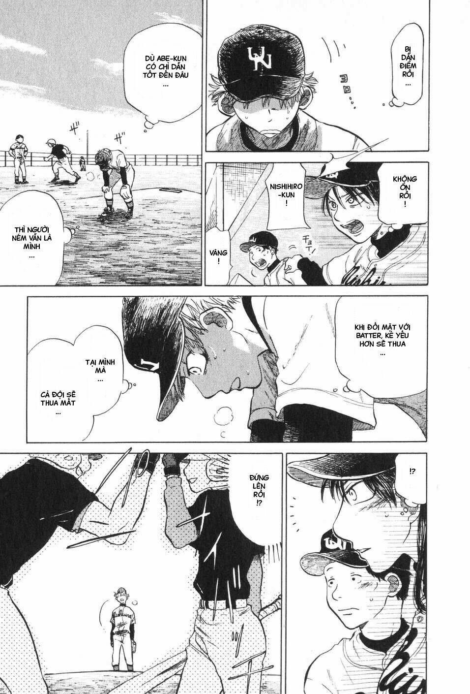 ookiku furikabutte chapter 5 43