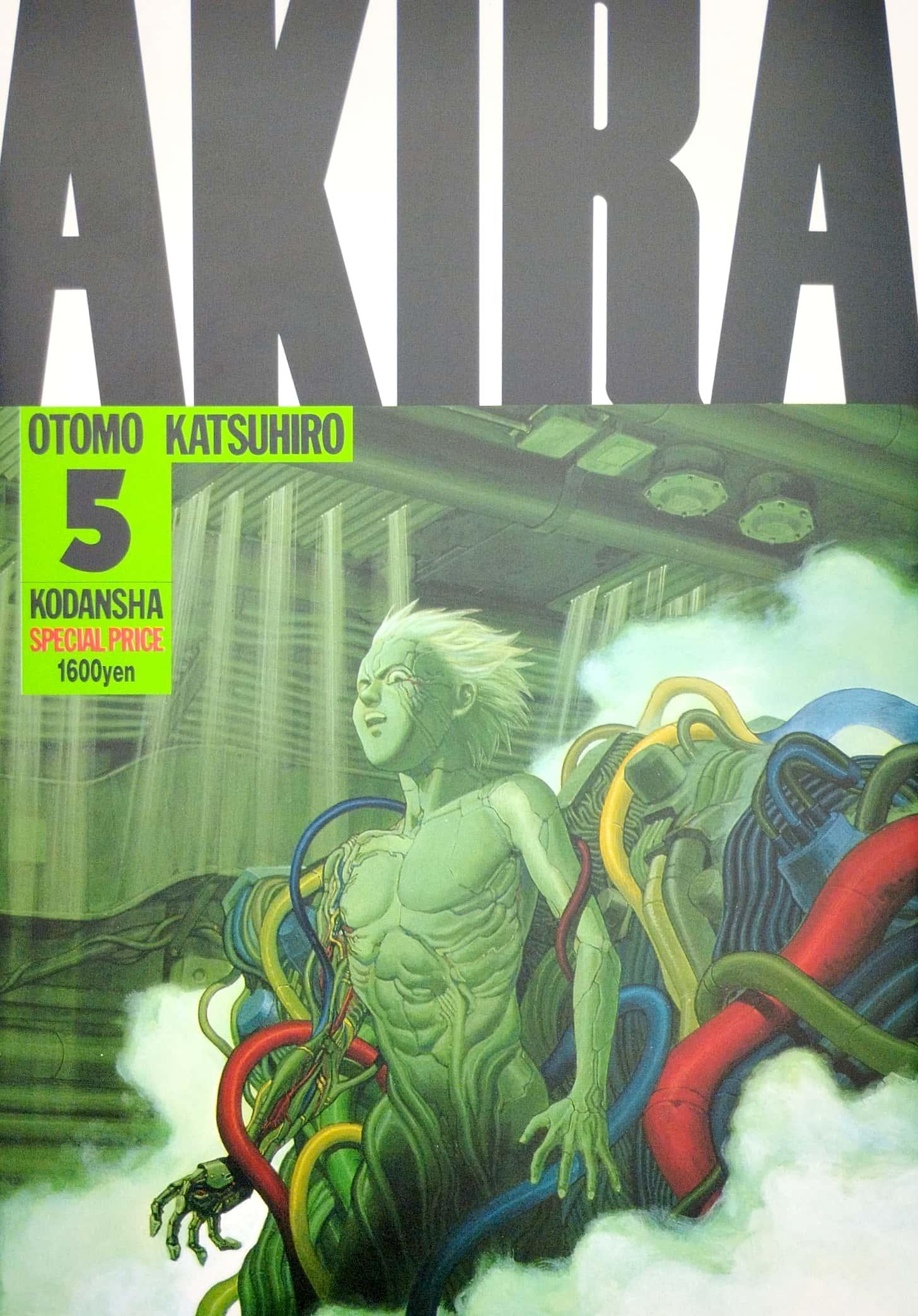 AKIRA 5 (Japanese Edition)