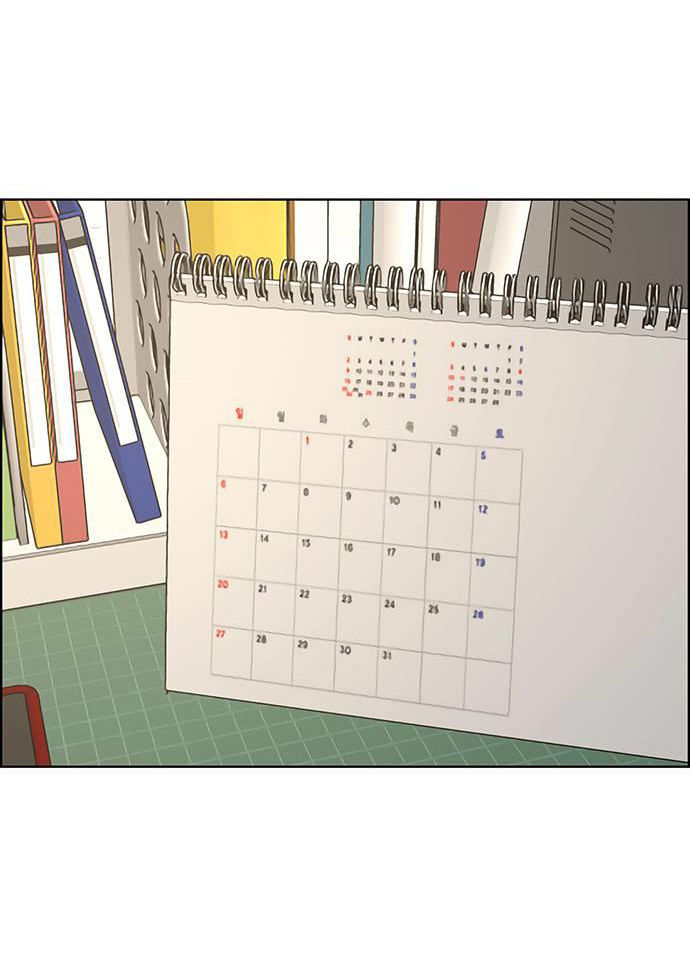 vẻ đẹp đích thực - true beauty chapter 226.2 65