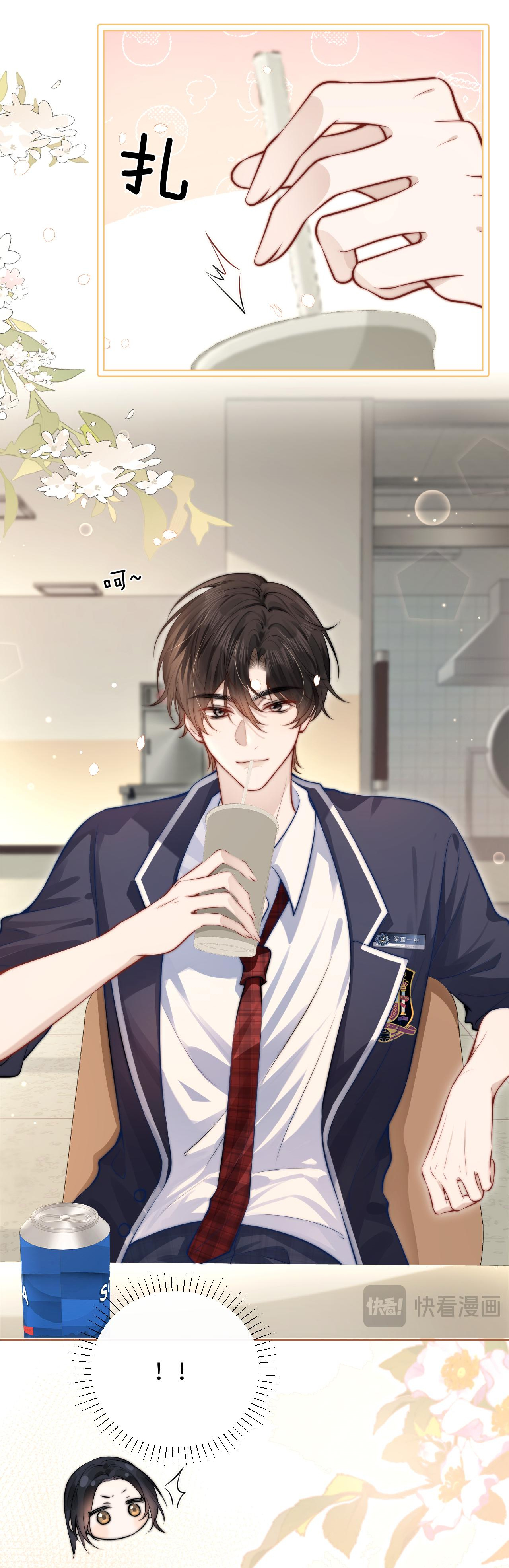 EM NGHE THẤY ĐƯỢC chapter 5.1 - Trang 8
