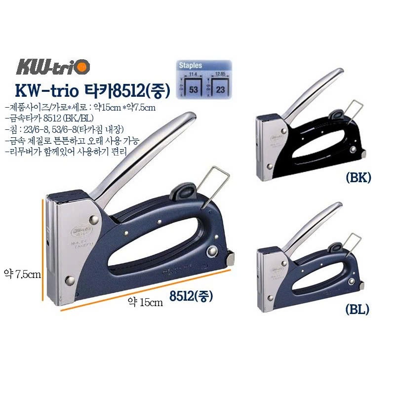 [CHÍNH HÃNG-GIÁ RẺ] Súng bắn ghim Kw-TriO 18513 kèm hộp ghim 23/8