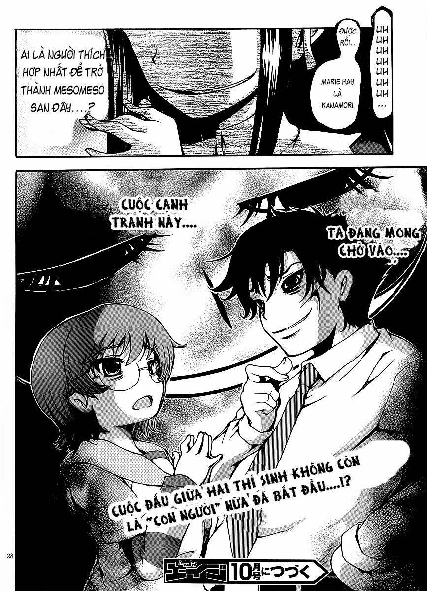 higanbana no saku yoru ni chapter 5 27