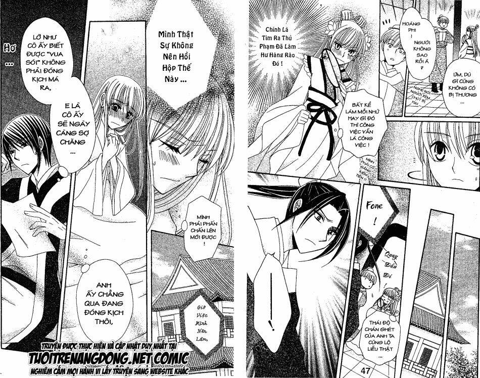 ookami-heika no hanayome chapter 6 11