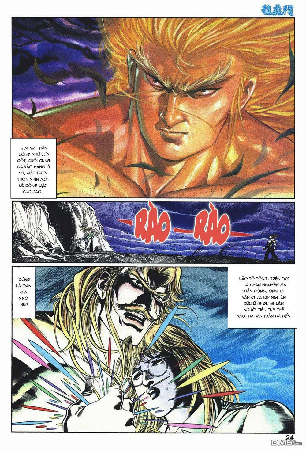 cựu tác long hổ môn chapter 1047 24