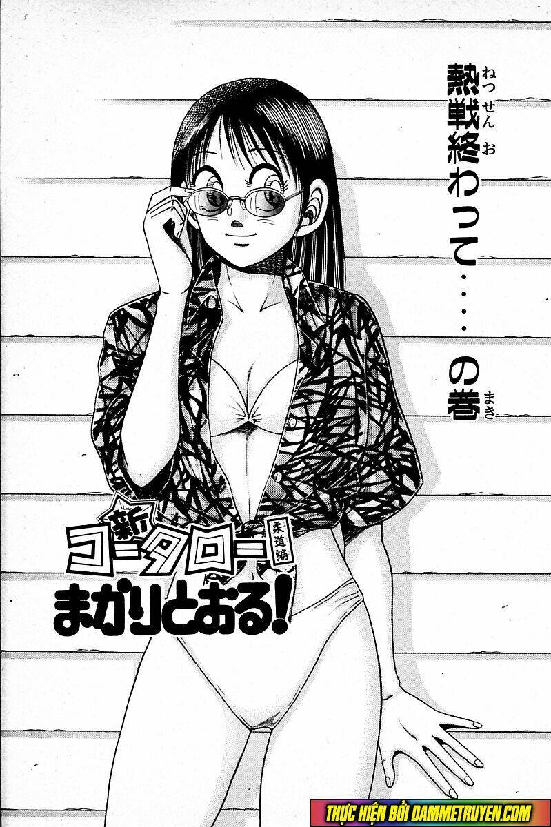 shin kotaro makaritoru! juudouhen chapter 137 2