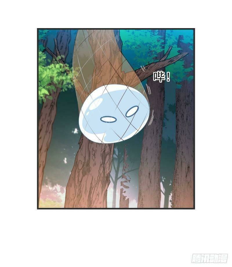 lãnh chúa cái gì không quan trọng chapter 23 15