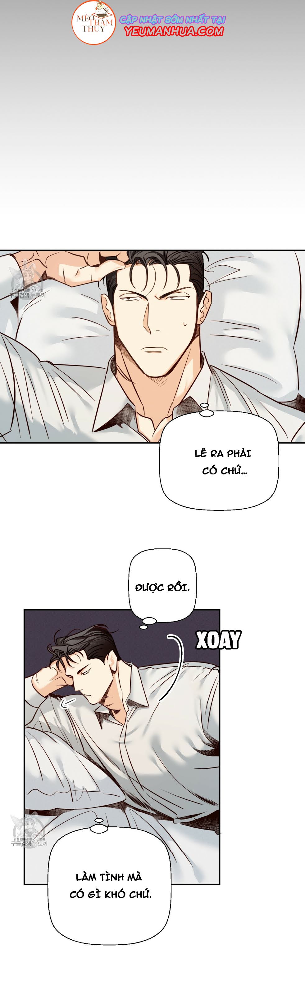 cửa hàng tiện lợi nguy hiểm chapter 28 14