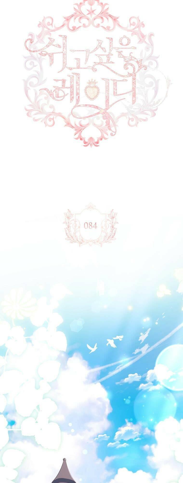 để yên cho tiểu thư hiền chapter 84 5