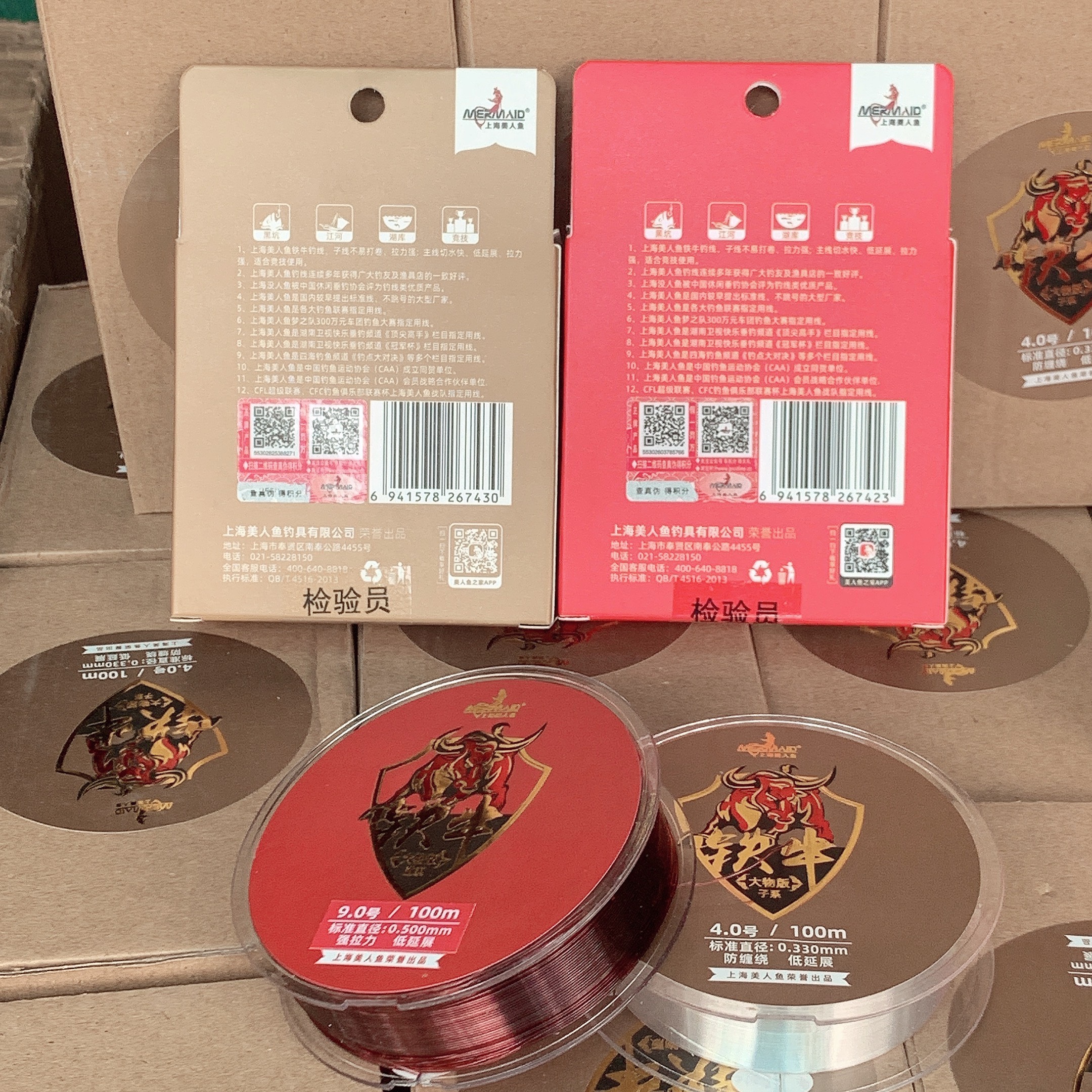 Cước Trục, Thẻo Thiết Ngưu
