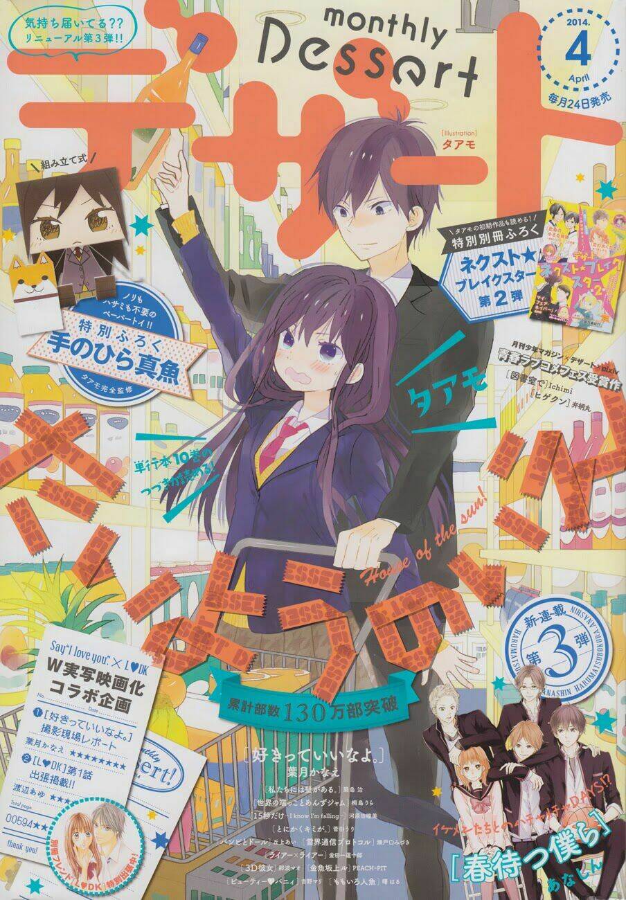 ngôi nhà mặt trời chapter 41 2