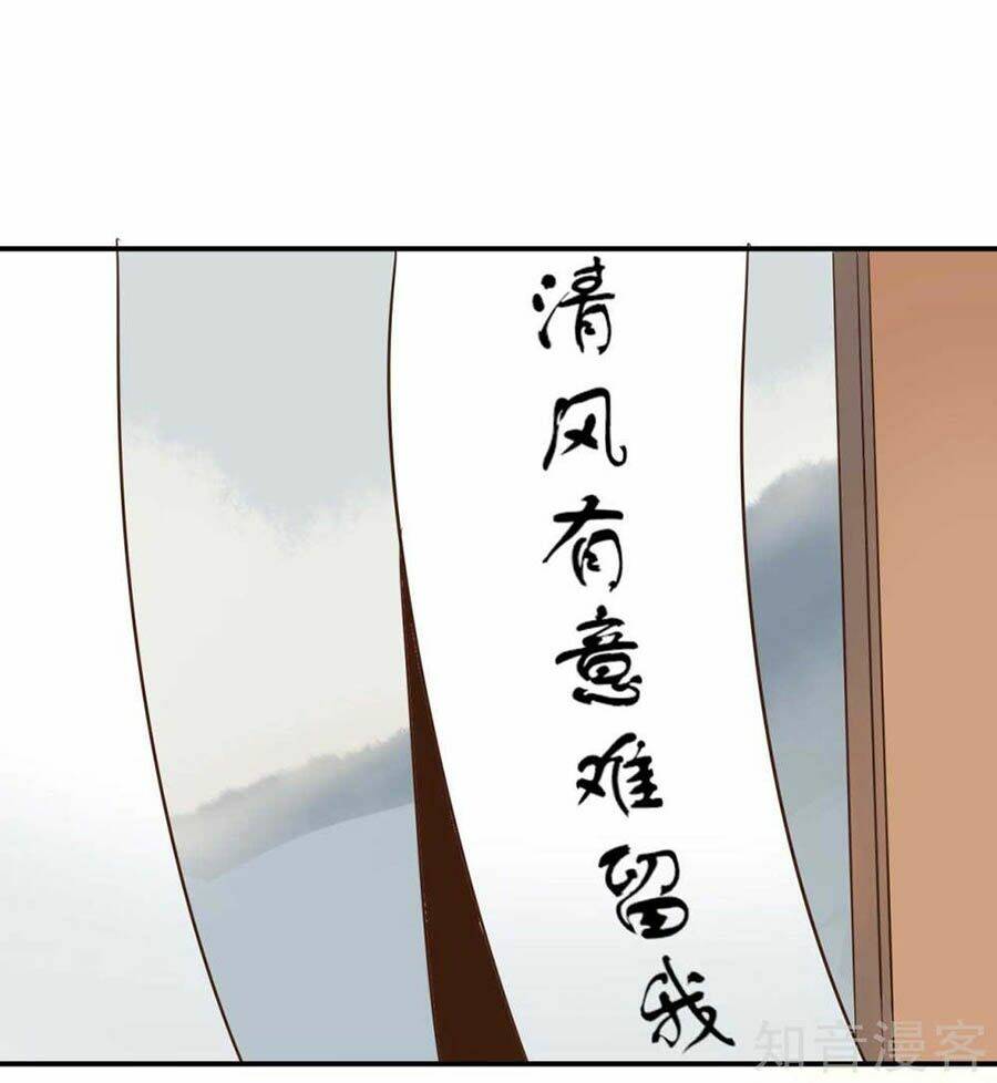 đích nữ hữu độc chapter 62 14