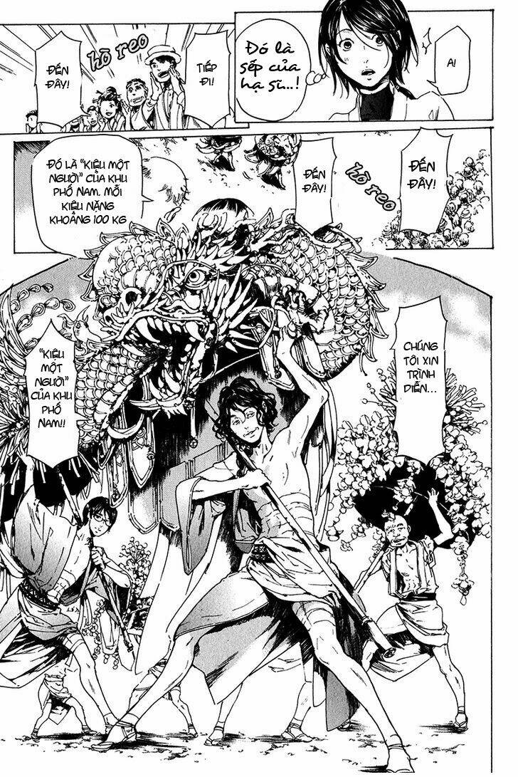 adekan chapter 20 22