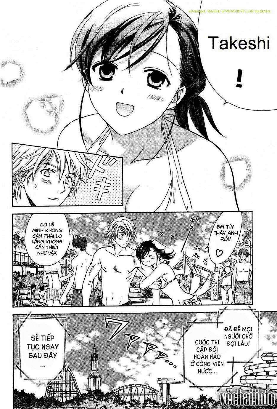 dousei recipe chapter 22 7