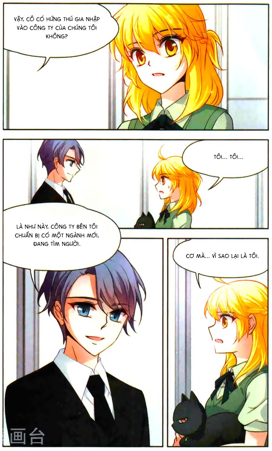 huyền vũ luyến ca: vạn vật sinh linh chapter 12 2