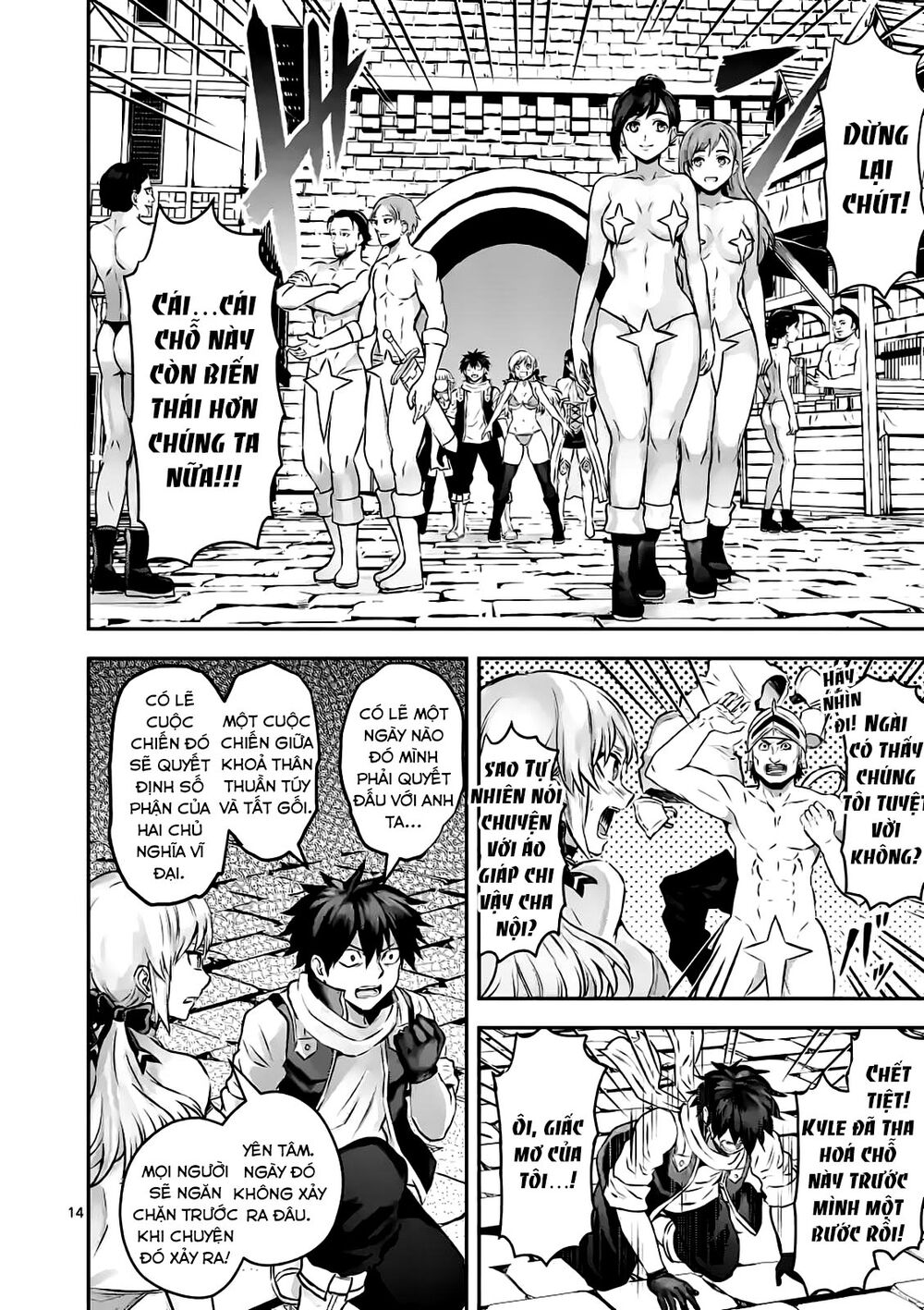 anh hùng chết yểu ss2 - vùng đất của các vị thần chapter 3 14